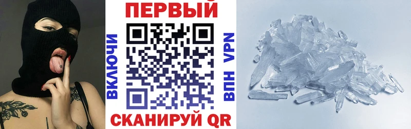 АМФЕТАМИН 97% Лакинск