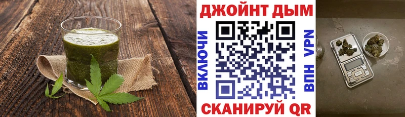 Печенье с ТГК конопля  Купить закладки  Лакинск 