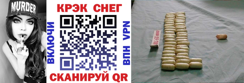 КОКАИН Fish Scale  Купить где  Лакинск 