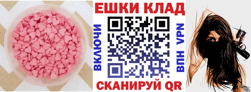 Купить закладки  Лакинск  ЭКСТАЗИ TESLA 
