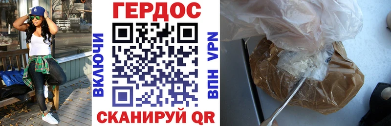 Купить где  Лакинск  ГЕРОИН герыч 