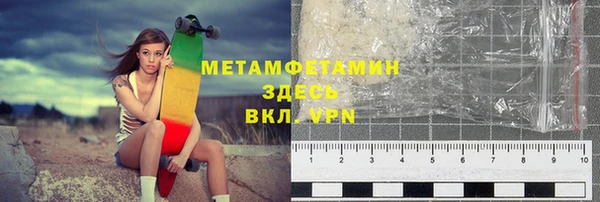 первитин Заволжье