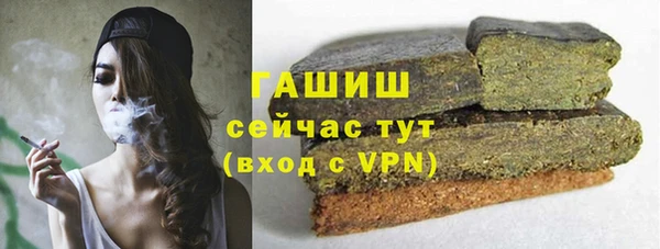 первитин Заволжье