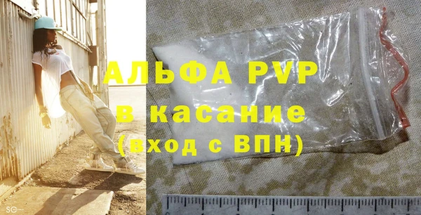 ALPHA PVP Заводоуковск
