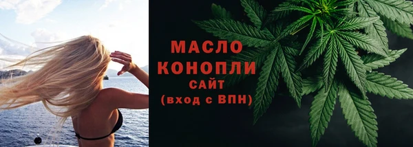 ALPHA PVP Заводоуковск