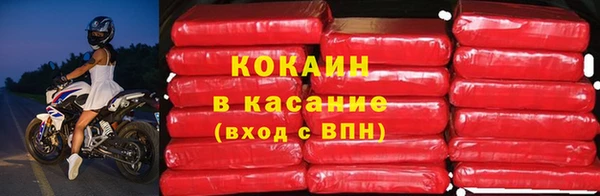 ALPHA PVP Заводоуковск