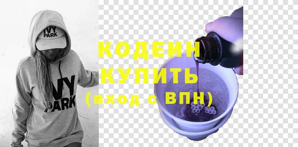 ALPHA PVP Заводоуковск