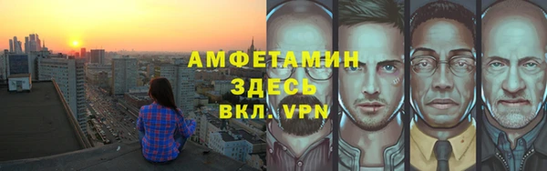 первитин Заволжье