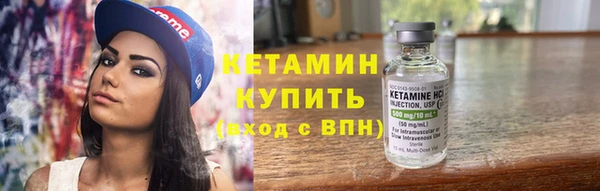 ALPHA PVP Заводоуковск
