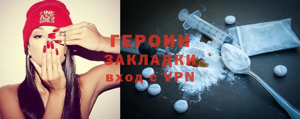 первитин Заволжье