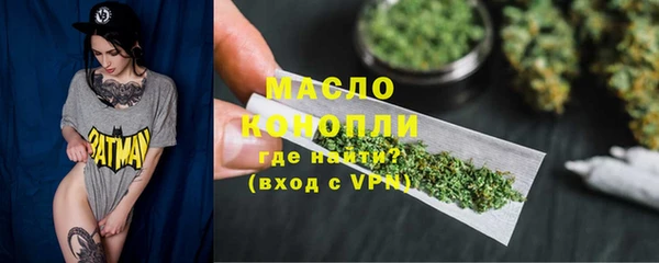 ALPHA PVP Заводоуковск