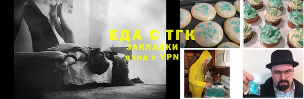 ALPHA PVP Заводоуковск
