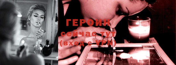 кокаин перу Заволжск