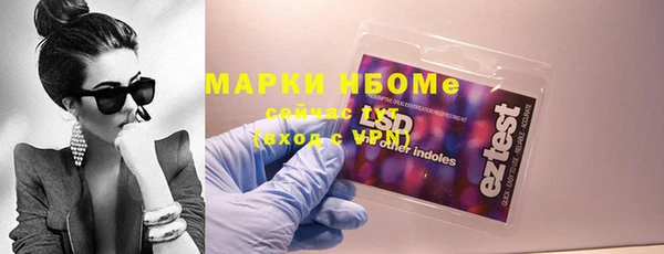 первитин Заволжье