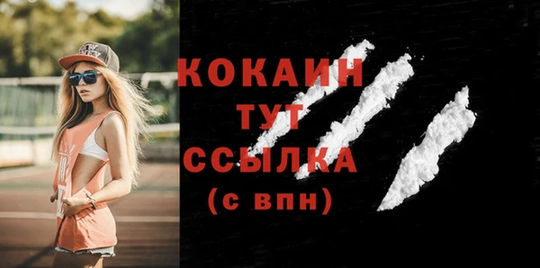 кокаин перу Заволжск