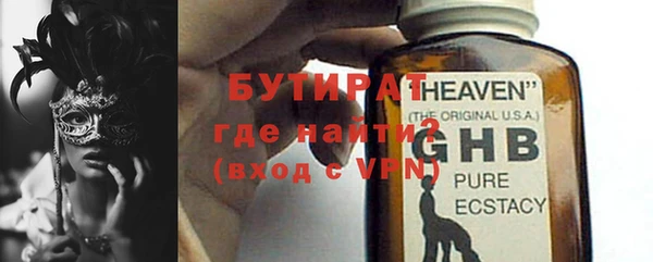 первитин Заволжье