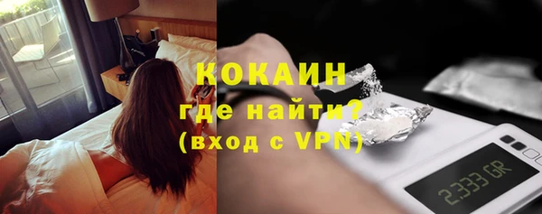 кокаин перу Заволжск