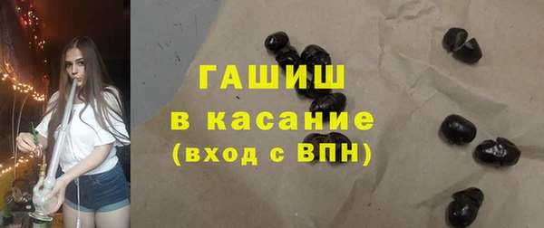 ALPHA PVP Заводоуковск