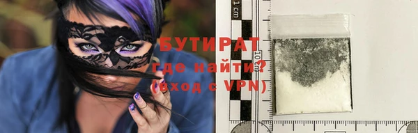 кокаин перу Заволжск