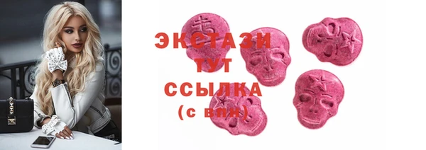 первитин Заволжье