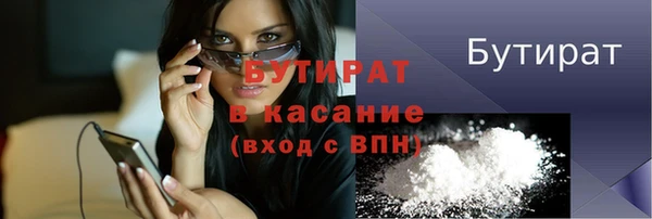 ALPHA PVP Заводоуковск