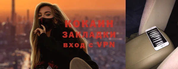 кокаин перу Заволжск