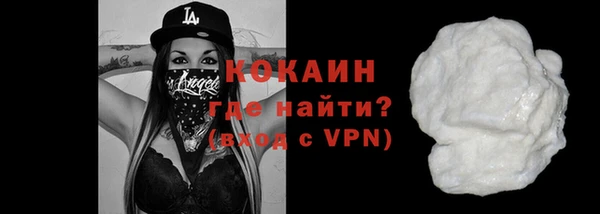 первитин Заволжье