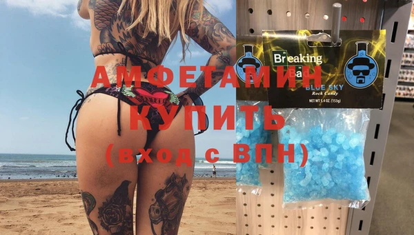 кокаин перу Заволжск