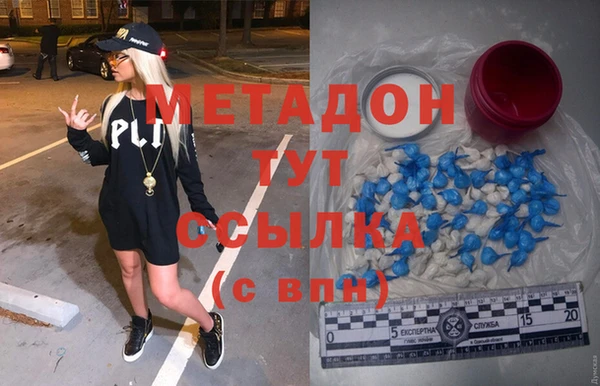 ALPHA PVP Заводоуковск
