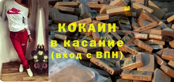 первитин Заволжье