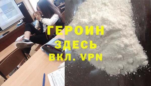первитин Заволжье
