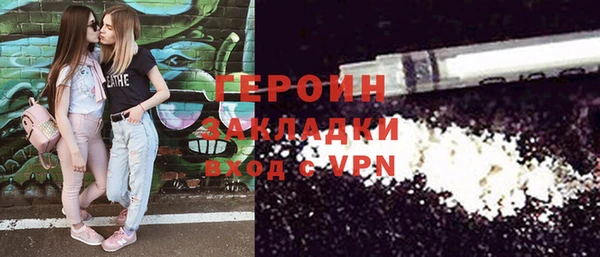 кокаин перу Заволжск