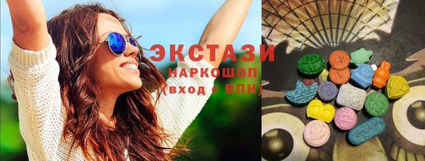 ALPHA PVP Заводоуковск