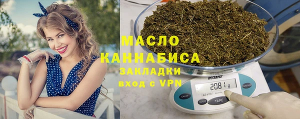 ALPHA PVP Заводоуковск