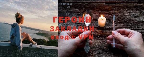 первитин Заволжье