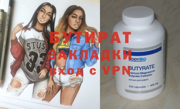 первитин Заволжье