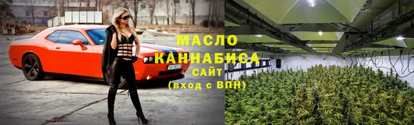 ALPHA PVP Заводоуковск
