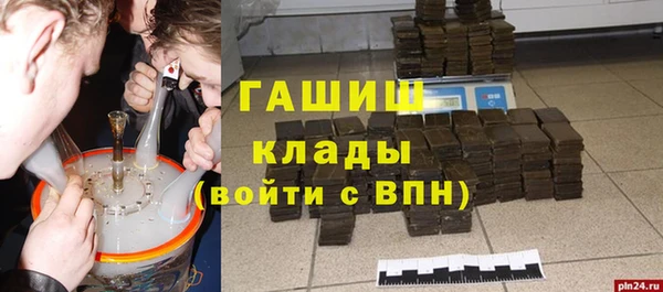 первитин Заволжье