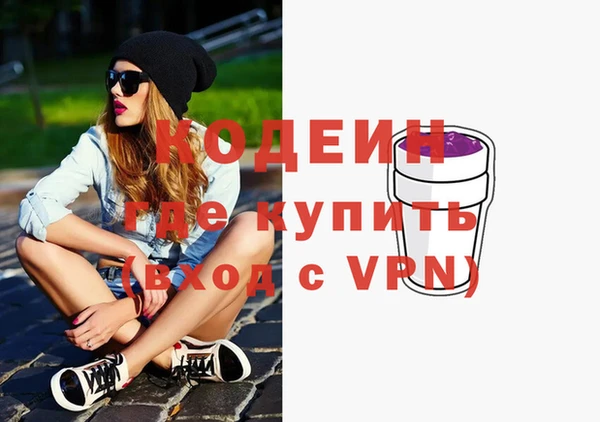 первитин Заволжье