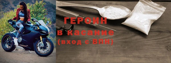 ALPHA PVP Заводоуковск