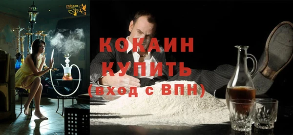 первитин Заволжье