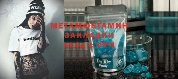 первитин Заволжье