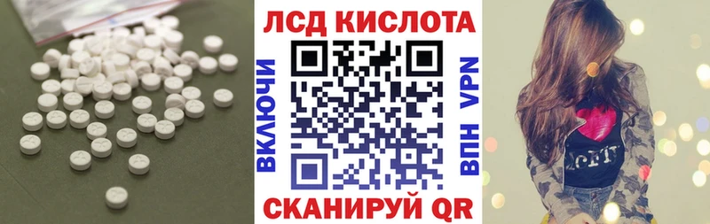 ЛСД экстази ecstasy  Купить  Лакинск 