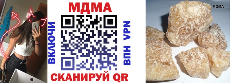 MDMA crystal  Купить  Лакинск 