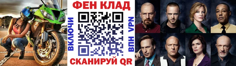 Купить закладки  Лакинск  МЕТАМФЕТАМИН кристалл 