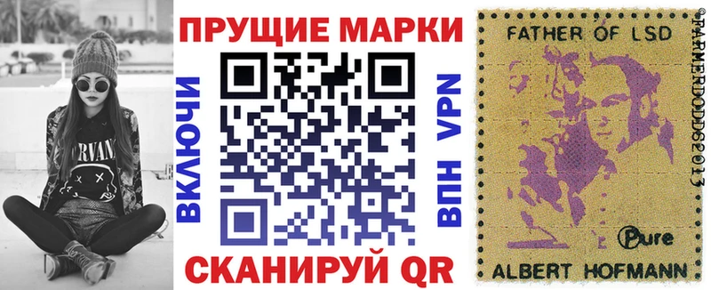 Купить  Лакинск  Марки NBOMe 1500мкг 