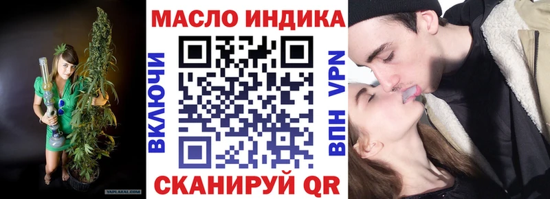 ТГК THC oil  Купить закладки  Лакинск 